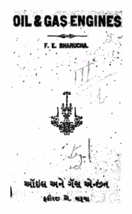 Oil and Gas Engines Gujarati Book PDF
